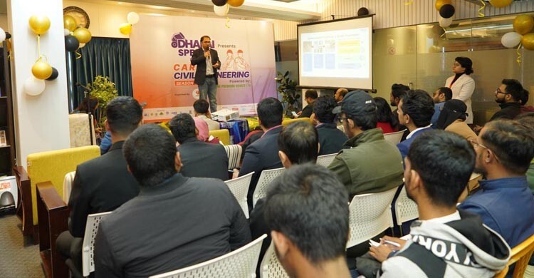 পুরকৌশলীদের নিয়ে ক্যারিয়ার বিষয়ক অনুষ্ঠান