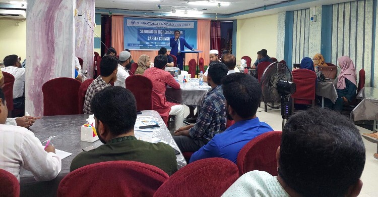 শতাধিক ব্যক্তির অংশগ্রহণে উচ্চশিক্ষা ও ক্যারিয়ার বিষয়ক সেমিনার