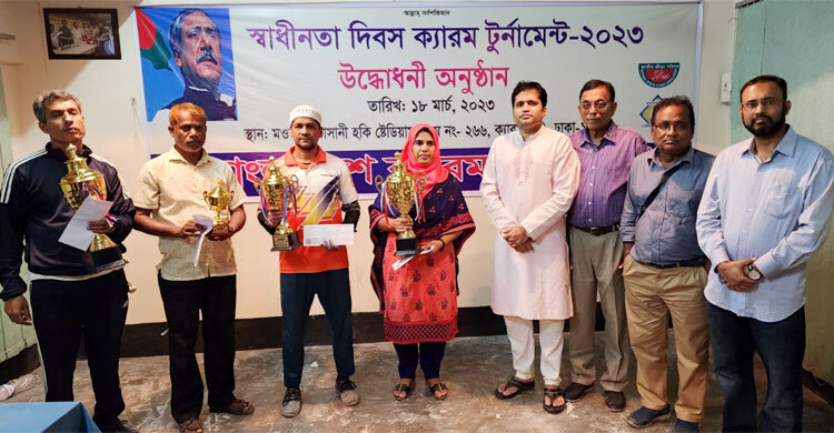 স্বাধীনতা দিবস ক্যারমে চ্যাম্পিয়ন হাফিজুর-শিল্পী