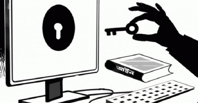 নাজমুস সাকিবের বিরুদ্ধে ডিজিটাল নিরাপত্তা আইনে মামলা