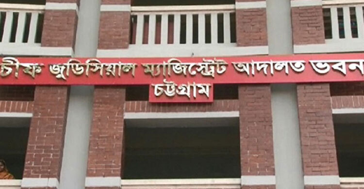 চট্টগ্রামে ইউপি চেয়ারম্যান-সার্ভেয়ারসহ ৯ জনের বিরুদ্ধে মামলা