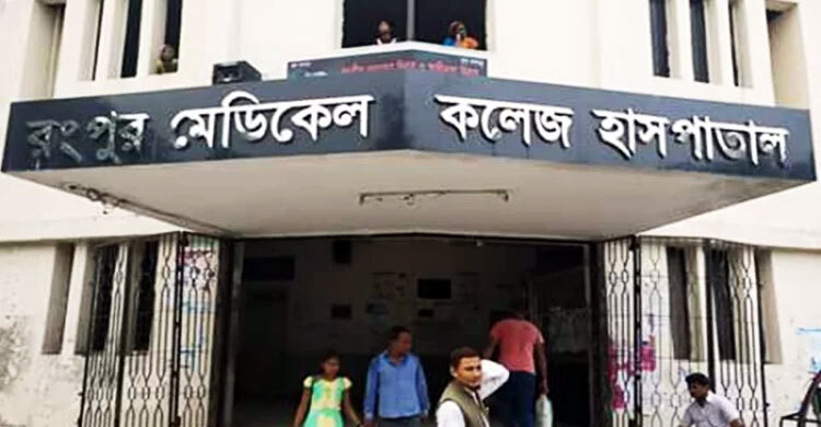 রংপুরে একজনের করোনা শনাক্ত