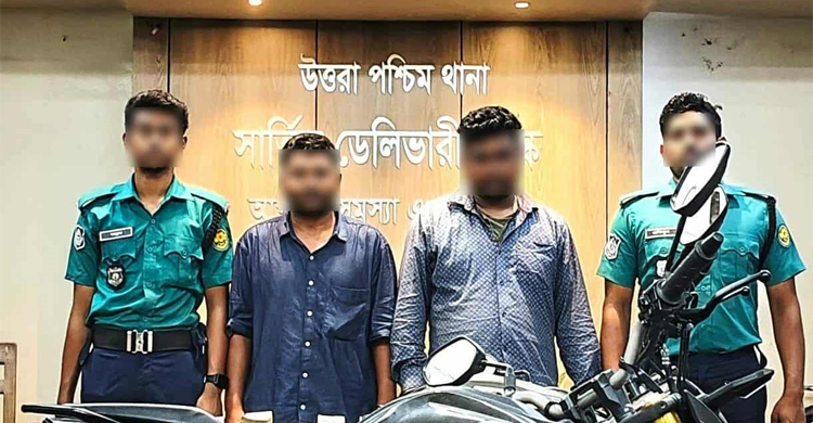 হেলমেট পরে ছিনতাই, গ্রেফতার দুই