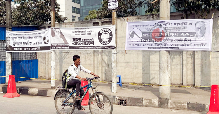 সর্বাধিক প্রার্থীর আসনে আগ্রহ বেশি তিন &lsquo;সাইফুলে&rsquo;