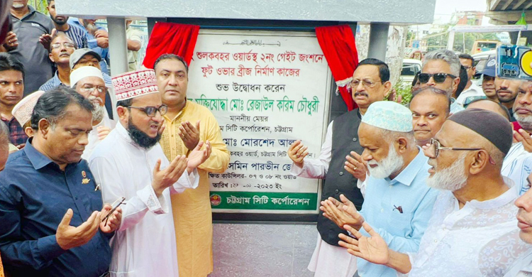 সড়ক দুর্ঘটনা কমাতে জনসচেতনতা জরুরি: চসিক মেয়র