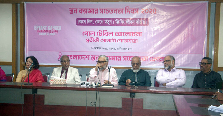 প্রতিদিন ৩৫ জন স্তন ক্যানসারে আক্রান্ত হচ্ছেন