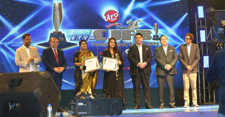 এবারের ‘সিজেএফবি অ্যাওয়ার্ড’ পেলেন যারা