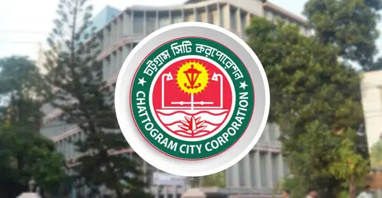 চসিকে নথি ঘষামাজা করে ৪০ কোটি টাকা কর ফাঁকি, দুদকের অভিযান