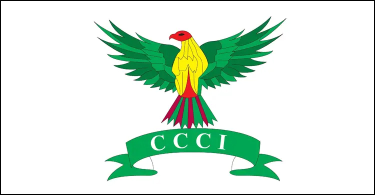 চট্টগ্রাম চেম্বারের নির্বাচন স্থগিত করলেন আপিল বিভাগ