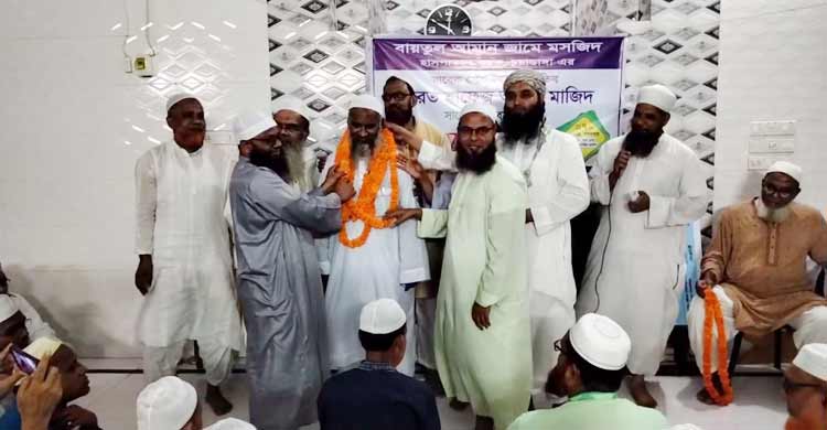 মসজিদে ইমামের রাজকীয় বিদায়