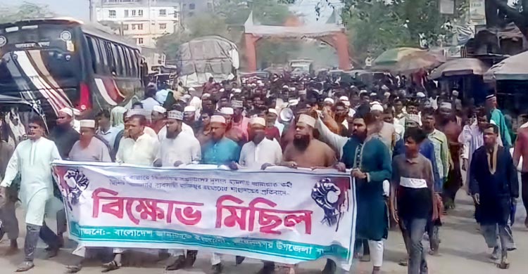 জামায়াত কর্মী নিহত: চুয়াডাঙ্গায় সড়ক অবরোধ করে বিক্ষোভ