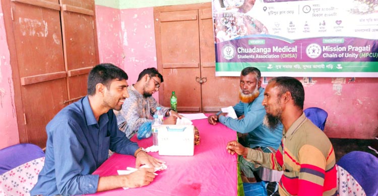 ডা. জিসানের স্মরণে বিনামূল্যে চিকিৎসা পেলো দেড় শতাধিক রোগী