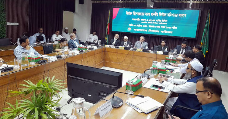 সাবেকদের কাছে জালিয়াতির অভিজ্ঞতা শুনে গ্যাপস পূরণ করতে চান সিইসি