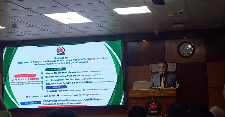 ভোটে এআই’র অপব্যবহার রোধে কর্মপন্থা ঠিক করে সমন্বিত সেল করা হবে