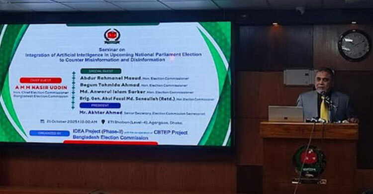 Central AI unit to tackle misinfo ahead of JS polls: CEC