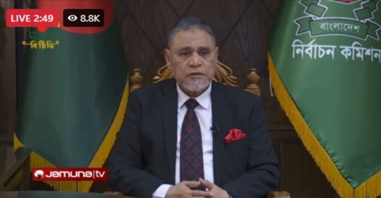 মনোনয়ন জমার শেষ তারিখ ২৯ ডিসেম্বর