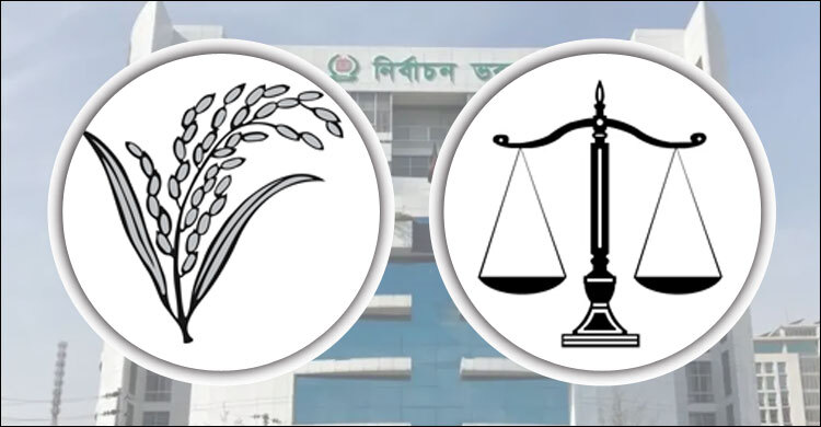 ধানের শীষ-দাঁড়িপাল্লা প্রতীক পেয়ে পাল্টাপাল্টি অভিযোগ