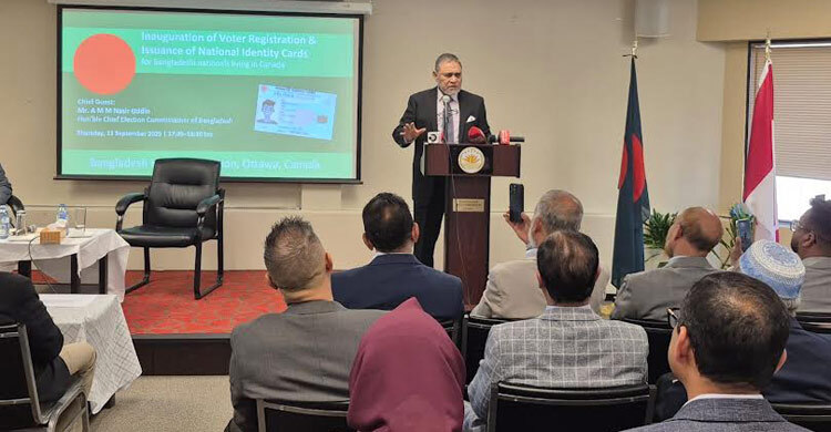 কানাডা প্রবাসীদের জন্য এনআইডি ও ভোটার নিবন্ধন সেবা চালু