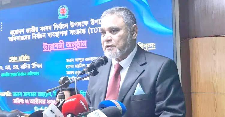 সংসদ নির্বাচন: রিটার্নিং অফিসার-সহকারী রিটার্নিং অফিসার এবার কারা