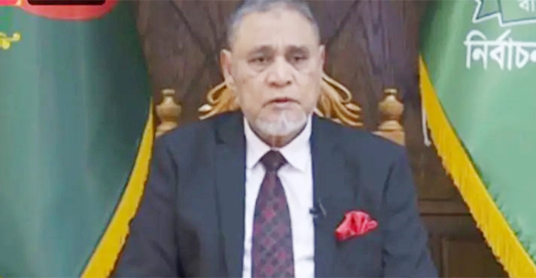 একনজরে সিইসির ভাষণ ও ত্রয়োদশ জাতীয় সংসদ নির্বাচনের তফসিল