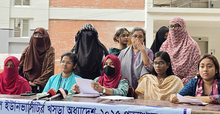 খসড়া অধ্যাদেশ প্রত্যাখ্যান ইডেন ছাত্রীদের