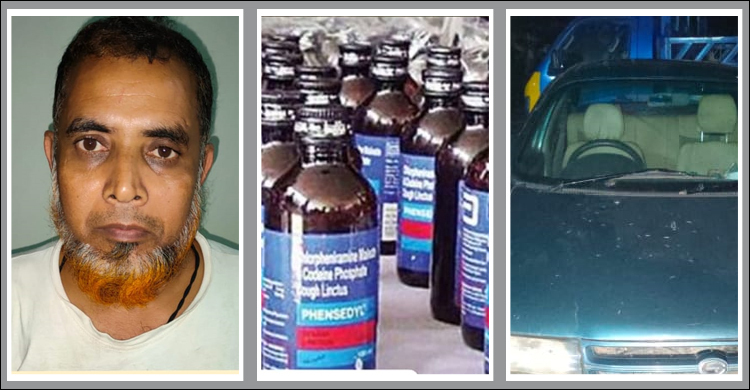 ফেনসিডিল কারবারে কেনা হয় গাড়ি, প্রথম চালানেই গ্রেফতার