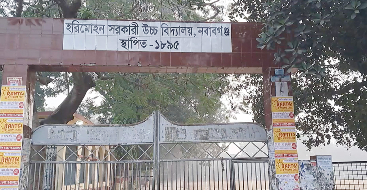 চাঁপাইনবাবগঞ্জে তীব্র শীতে দুইদিন শিক্ষাপ্রতিষ্ঠান বন্ধ ঘোষণা