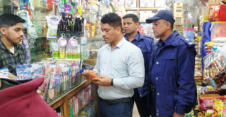 চাঁদপুরে ৭ ব্যবসা প্রতিষ্ঠানকে জরিমানা