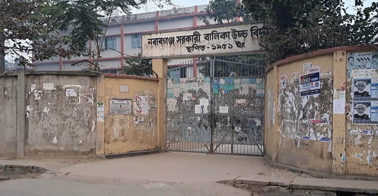 চাঁপাইনবাবগঞ্জে তীব্র শীতে দুইদিন শিক্ষাপ্রতিষ্ঠান বন্ধ ঘোষণা