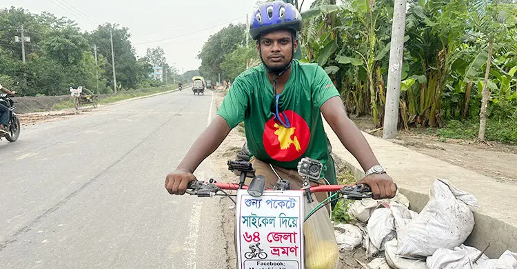 ‘স্বপ্ন পূরণে অর্থ নয়, প্রয়োজন ইচ্ছা', শূন্য পকেটে দেশ ঘুরছেন তরুণ