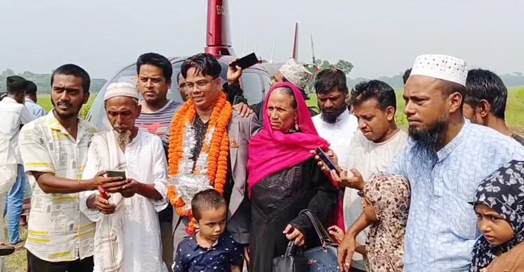 বাবা-মায়ের স্বপ্ন পূরণে হেলিকপ্টারে বাড়ি এলেন প্রবাসী ছেলে