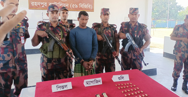 সীমান্ত দিয়ে ভারত থেকে অস্ত্র আনার সময় যুবক আটক