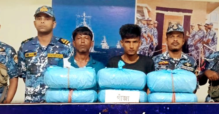 ট্রলার থেকে ১২ কেজি গাঁজাসহ ২ কারবারি আটক