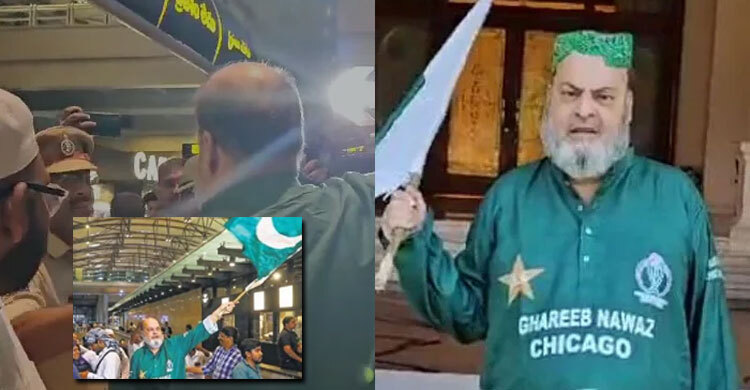 ভারতে পাকিস্তানের পতাকা ওড়াতে গিয়ে আটক ‌‌‌‌‌বশির চাচা