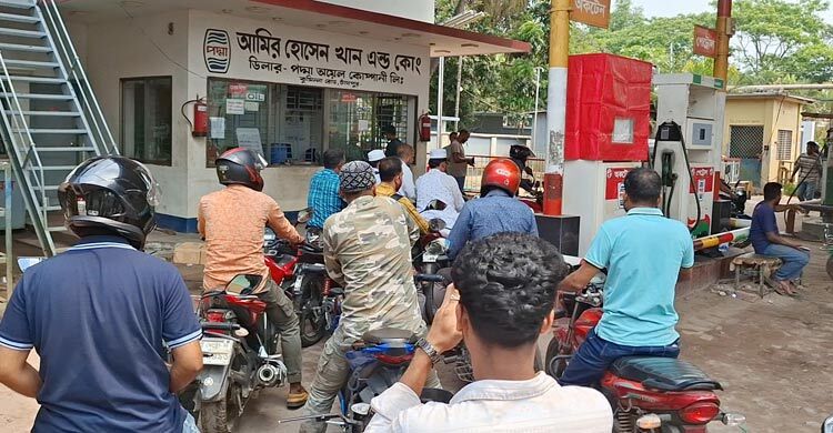 চাঁদপুরে জ্বালানি তেল সংকটে বন্ধ হচ্ছে ফিলিং স্টেশন, ভোগান্তি