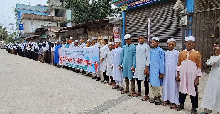সীমানা প্রাচীর ভাঙায় অরক্ষিত শিক্ষাপ্রতিষ্ঠান, প্রতিবাদে মানববন্ধন