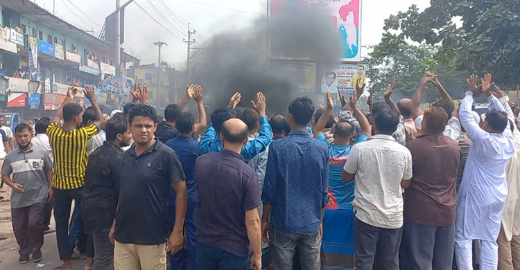 এম এ হান্নানকে মনোনয়ন না দেওয়ায় চাঁদপুরে সড়ক অবরোধ