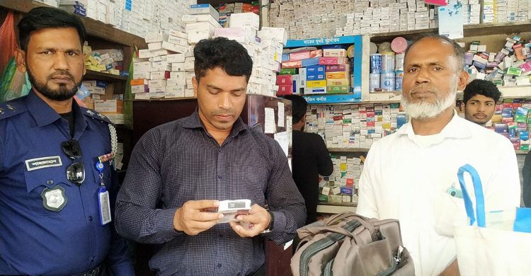 চাঁদপুরে অবৈধ ইনসুলিন রাখায় ফার্মেসি মালিকের জরিমানা