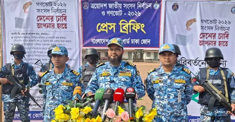 নির্বাচন ঘিরে উপকূলীয় এলাকায় কোস্ট গার্ডের কঠোর নিরাপত্তা