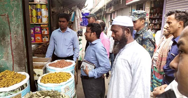 চাঁদপুরে অনিয়মের দায়ে ৩ প্রতিষ্ঠানকে জরিমানা