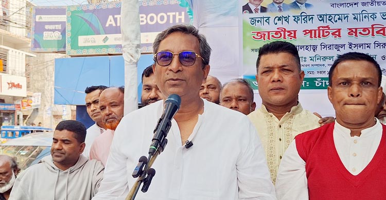 বিএনপিকে আনুষ্ঠানিকভাবে সমর্থন জানালো জাতীয় পার্টি