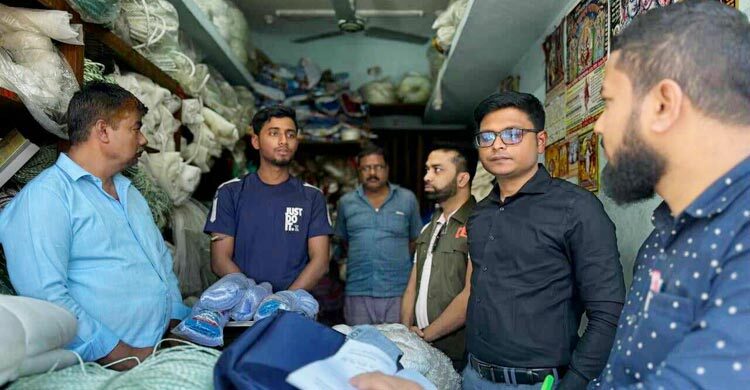 চাঁদপুরে অবৈধ কারেন্টজাল বিক্রির দায়ে দুই ব্যবসায়ীর অর্থদণ্ড