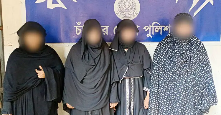 চাঁদপুরে জাল টাকাসহ গ্রেফতার ৪ নারী