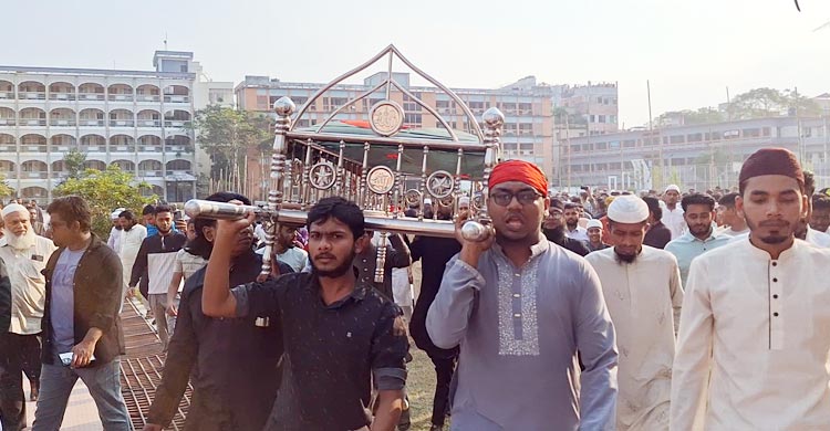 চাঁদপুরে প্রতীকী কফিন নিয়ে বিক্ষোভ