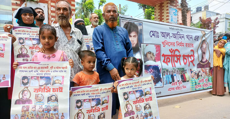 বাবা হত্যার বিচার চায় অবুঝ দুই মেয়ে