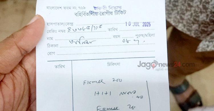 হাসপাতালের গেটে দ্বিগুণ দামে টিকিট বিক্রির রমরমা বাণিজ্য