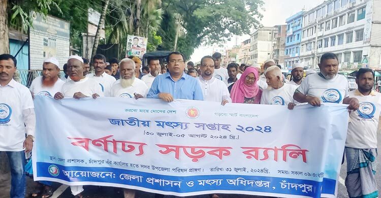 মৎস্য উৎপাদনে বিশ্বে বাংলাদেশ পঞ্চম