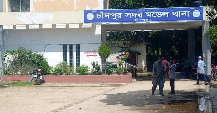 চাঁদপুর মডেল থানায় ২৪ ঘণ্টায় শতাধিক অভিযোগ