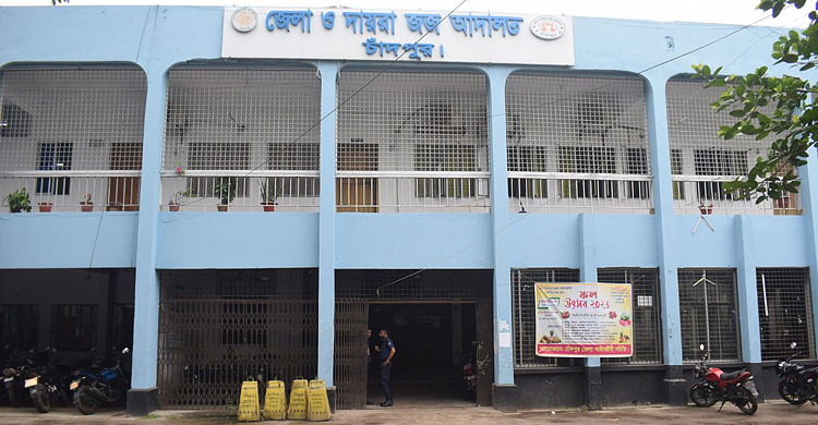 চাঁদপুরে হত্যা মামলায় চারজনের যাবজ্জীবন