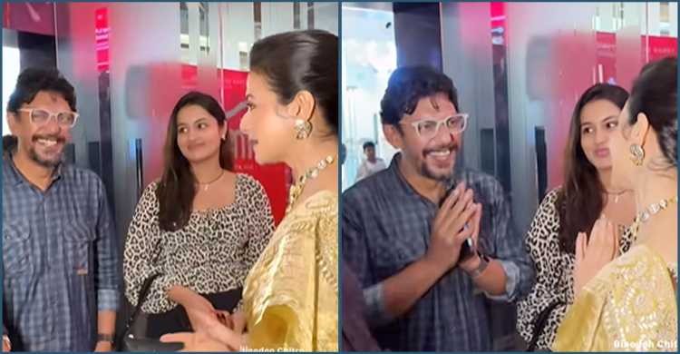 কোয়েল মল্লিকের আমন্ত্রণে কলকাতায় চঞ্চল চৌধুরী